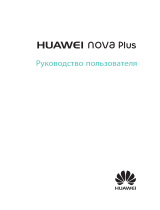 Huawei Nova PLus Руководство пользователя
