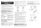 Shimano EW-WU111 Руководство пользователя