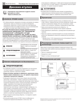 Shimano DH-UR705-3D Руководство пользователя