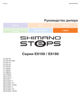 Shimano DU-E6180 Dealer's Manual
