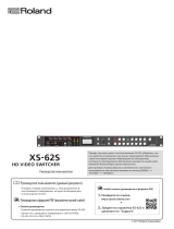 Roland XS-62S Руководство пользователя