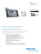 Philips AJ260/12 Product Datasheet
