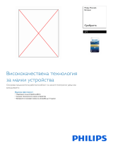 Philips 377/01B Product Datasheet