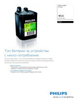 Philips 4R25/01S Product Datasheet