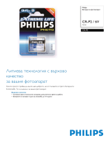 Philips CR-P2/01B Product Datasheet