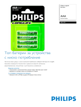 Philips R03-P4/01B Product Datasheet