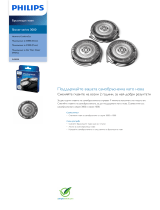 Philips SH30/50 Product Datasheet