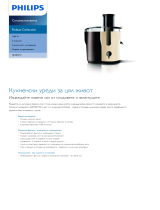 Philips HR1881/10 Product Datasheet