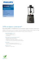 Philips HR3657/90 Product Datasheet