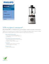 Philips HR3652/00 Product Datasheet