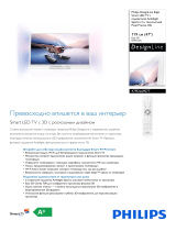 Philips 47PDL6907T/12 Product Datasheet