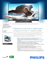 Philips 47PFL6097T/12 Product Datasheet