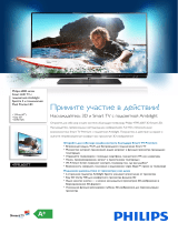 Philips 47PFL6007T/12 Product Datasheet