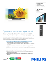 Philips 55PFL6007T/12 Product Datasheet