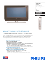 Philips 37PF9731D/10 Product Datasheet