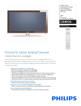 Philips 37PFL9732D/10 Product Datasheet