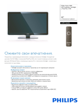 Philips 42PFL7603D/10 Product Datasheet