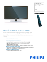 Philips 42PFL9603D/10 Product Datasheet