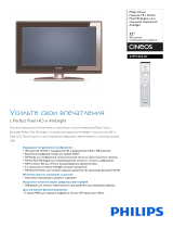 Philips 32PFL9632D/10 Product Datasheet