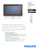 Philips 37PF9641D/10 Product Datasheet