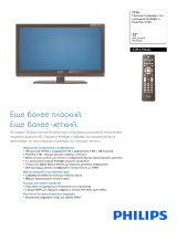 Philips 32PFL7962D/12 Product Datasheet