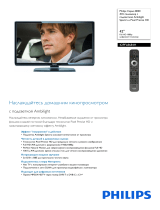 Philips 42PFL8684H/12 Product Datasheet