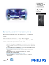 Philips 40PFL8008S/60 Product Datasheet