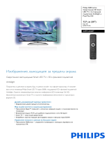 Philips 50PFL5028T/60 Product Datasheet