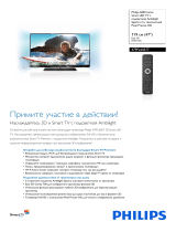 Philips 47PFL6057T/60 Product Datasheet