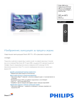Philips 42PFL5008T/60 Product Datasheet