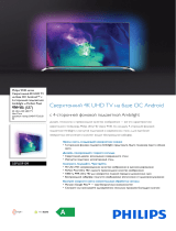 Philips 55PUS9109/60 Product Datasheet