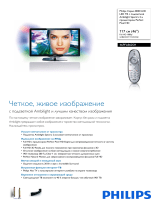 Philips 46PFL8605H/60 Product Datasheet