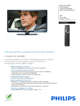 Philips 37PFL8404H/60 Product Datasheet