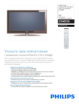 Philips 47PFL9532D/10 Product Datasheet