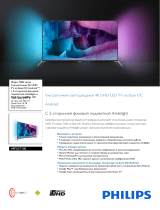 Philips 49PUS7100/60 Product Datasheet