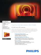 Philips 43PUS7805/60 Product Datasheet