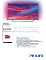 Philips 65PUS7303/60 Product Datasheet