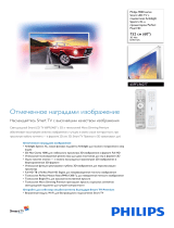 Philips 60PFL9607T/12 Product Datasheet