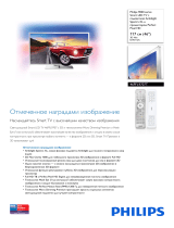 Philips 46PFL9707T/12 Product Datasheet