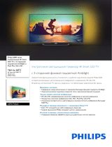 Philips 65PUT6262/12 Product Datasheet