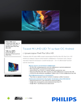 Philips 50PUT6400/60 Product Datasheet