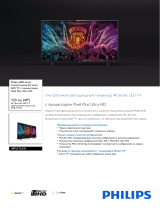 Philips 49PUT6101/60 Product Datasheet
