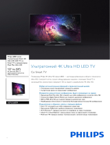 Philips 50PUS6809/60 Product Datasheet