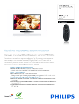 Philips 37PFL6606H/60 Product Datasheet