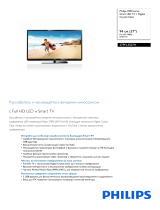 Philips 37PFL3507H/60 Product Datasheet