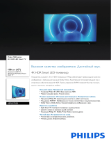 Philips 43PUS7505/60 Product Datasheet