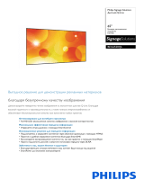 Philips BDL6520QL/00 Product Datasheet