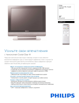 Philips 20PF5121/58 Product Datasheet