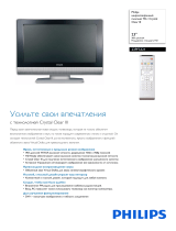 Philips 23PF5321/58 Product Datasheet