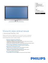 Philips 32PFL7602D/10 Product Datasheet